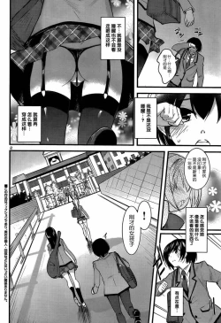 Page 4 of under the girl