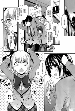 Page 57 of under the girl