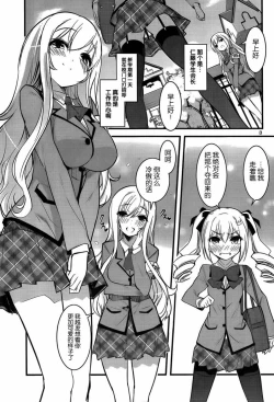 Page 5 of under the girl