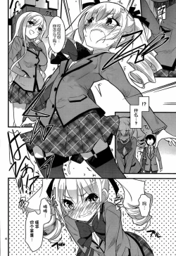 Page 6 of under the girl