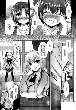 Page 73 of under the girl