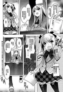 Page 74 of under the girl