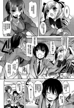 Page 76 of under the girl