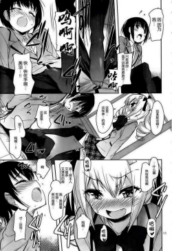 Page 79 of under the girl