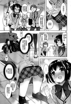 Page 93 of under the girl