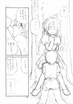 Page 5 of COMPLEX TWINS