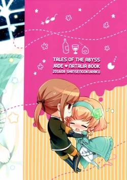 Page 24 of Temptation Princess