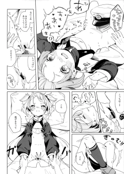 Page 11 of U-556 wa Asobitai
