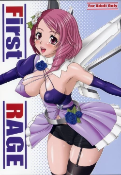 Page 1 of First RAGE