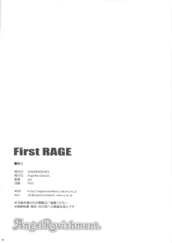 Page 21 of First RAGE