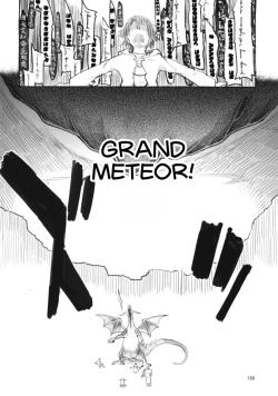 Page 15 of Soushuuhen Omake Manga