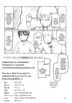 Page 19 of Soushuuhen Omake Manga