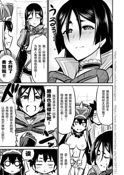 Page 11 of NatsuComi de Otoshita Raikou Sanzou Bon o Aratamete Kaitemita.