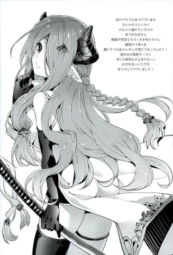 Page 14 of Onee-san ni Makasete ne | 把一切交给姐姐吧