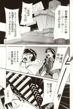 Page 106 of RE-TAKE 4