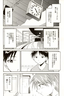 Page 141 of RE-TAKE 4