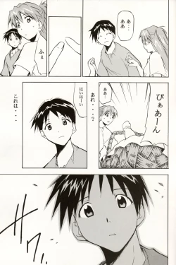 Page 162 of RE-TAKE 4