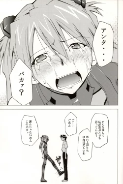 Page 172 of RE-TAKE 4