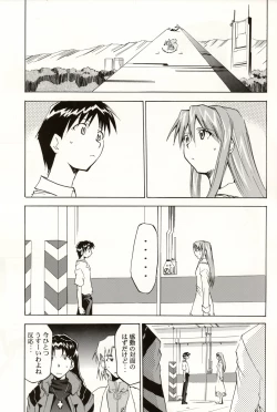 Page 188 of RE-TAKE 4