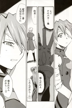 Page 46 of RE-TAKE 4