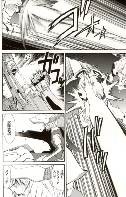 Page 67 of RE-TAKE 4