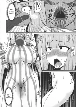 Page 6 of Patchouli to Remilia no Shokushu Ae | Patchouli and Remilia Served with a Side of Tentacles