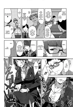 Page 2 of Saishoku Kanbi | Talented Sweetness