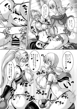 Page 13 of Boku to Isekai no Onee-san