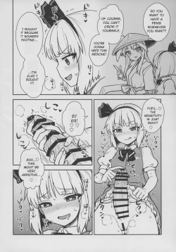 Page 3 of Yuyuko-sama wa Yaritai Houdai! | Yuyuko Does as She Please!