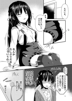 Page 4 of Kimi Omou Doku Ya