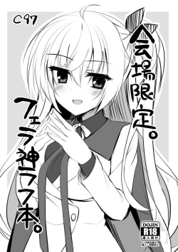 Page 1 of Kaijou Gentei. Fella Kami Rough Bon.