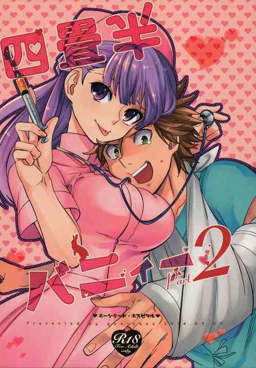 Download Yojo-han Bunny Part 2