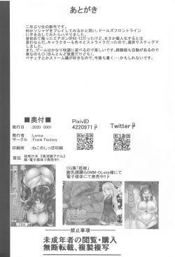 Page 25 of Nympho-mania? II