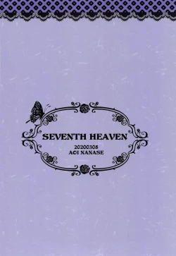 Page 18 of Royal Maid to Shounen Shikikan