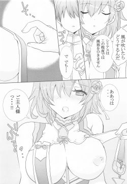 Page 3 of Royal Maid to Shounen Shikikan