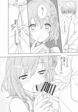 Page 4 of Royal Maid to Shounen Shikikan