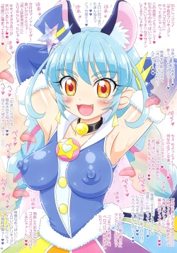 Page 4 of Oshaburi on Parade!