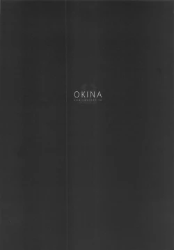 Page 29 of Extreme Anal Hunter