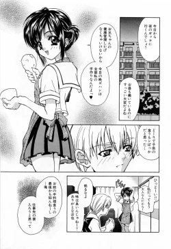 Page 119 of Sei Shoujo Sei Shoujo