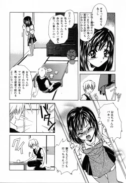 Page 120 of Sei Shoujo Sei Shoujo