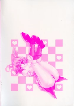 Page 4 of Sei Shoujo Sei Shoujo