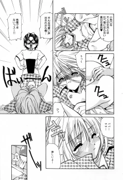 Page 69 of Sei Shoujo Sei Shoujo