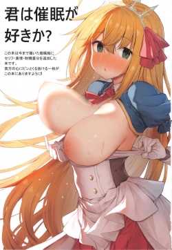 Page 2 of Saimin PriConne Matomebon