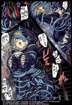 Page 9 of Senkan Warspite Jinmon Chousho