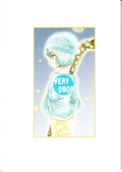 Page 34 of Yukikaze no Tsukaima