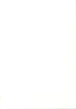 Page 2 of Active Heroines