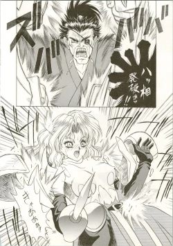 Page 30 of Active Heroines