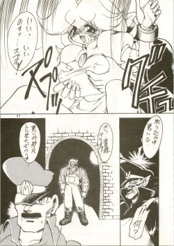 Page 57 of Active Heroines