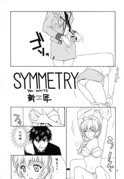 Page 11 of GENTEI