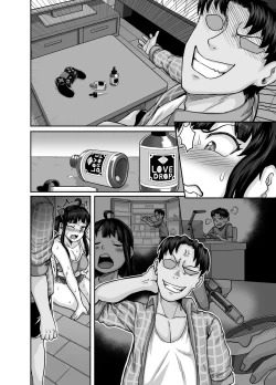 Page 96 of Mukatsuku Imouto wa Chanto Shikaranakucha!! | AnnoyingSister Needs to be Scolded!!